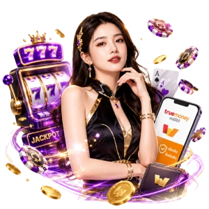 เว็บตรง ฝ า ก 1