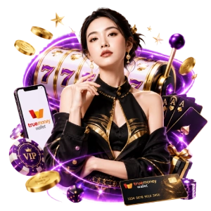 เว็บฝาก1 ฝากง่าย